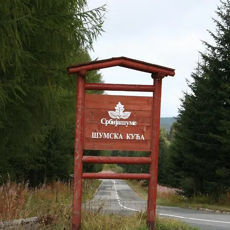 Sumska Kuca 2 & 3